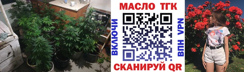 mega как войти  Избербаш  ТГК вейп с тгк 