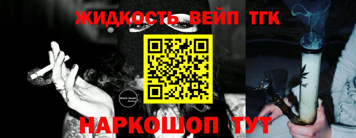 Избербаш  Дистиллят ТГК THC oil  Вход с VPN 