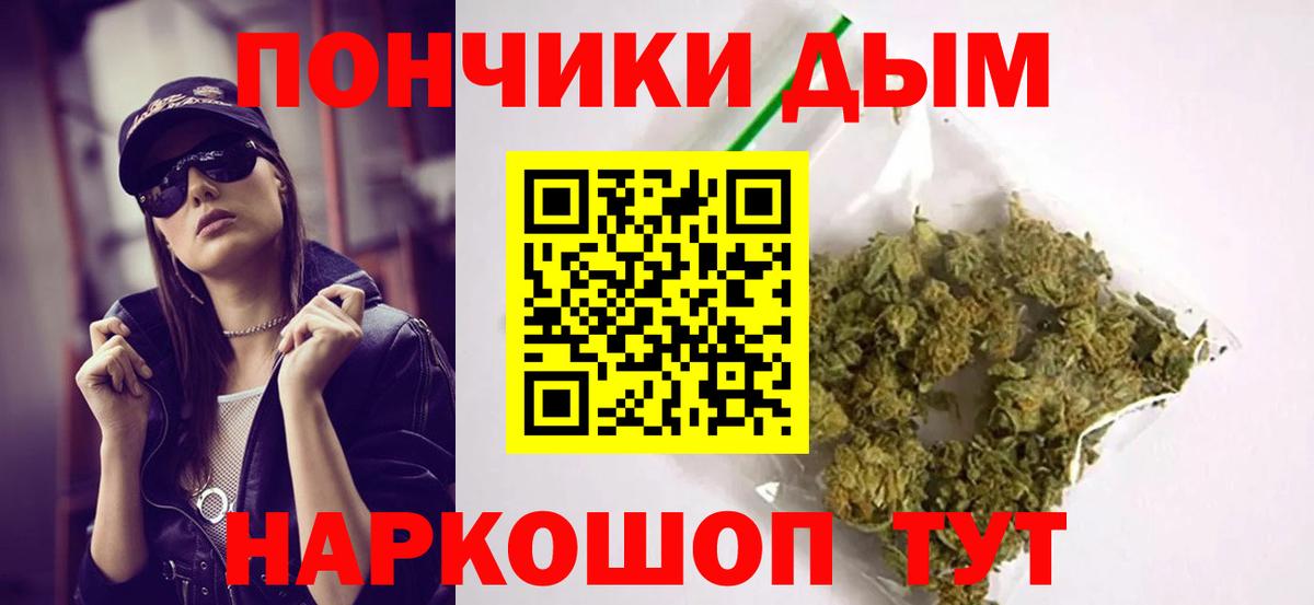 Канабис сатива Избербаш